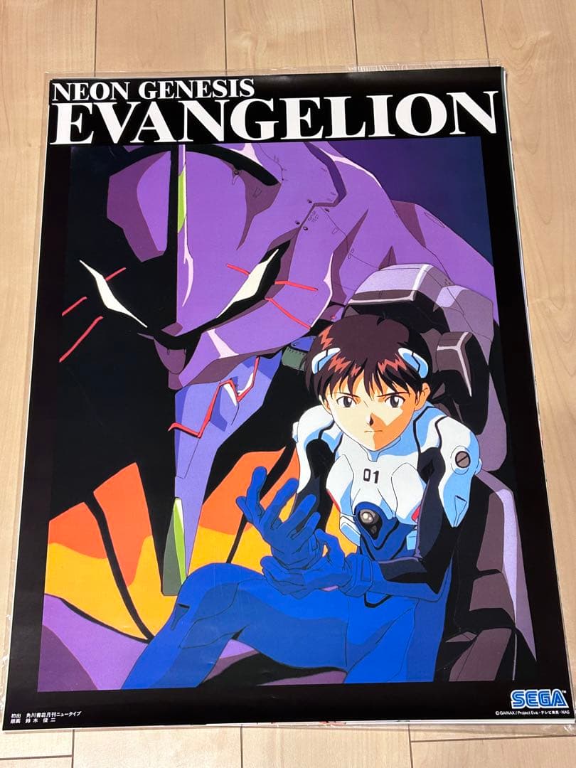 新世紀エヴァンゲリオン ポスター　１３枚セット