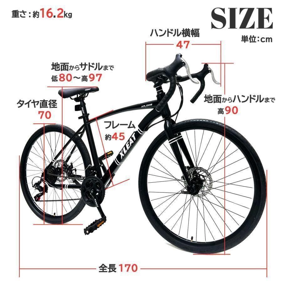 中古ロードバイク 700c シマノ製 21段変速 ライト 自転車 ターコイズ