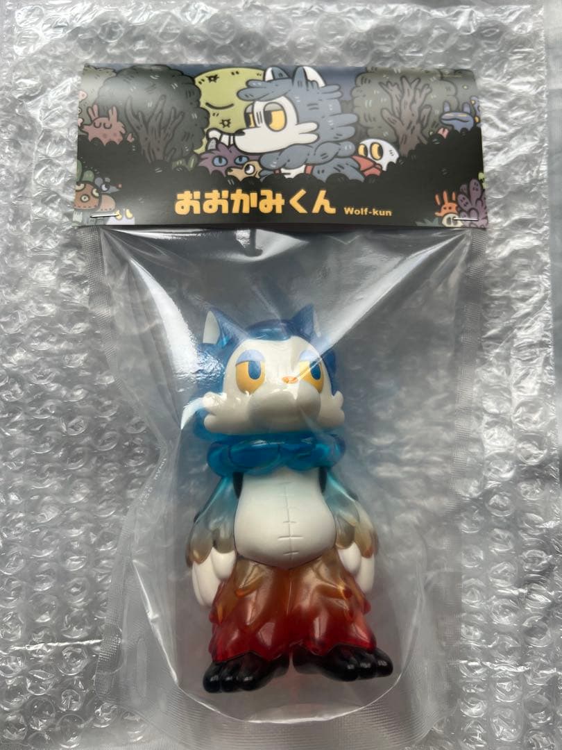 ★良個体・新品・送料込★あらいきりこ おおかみくん 夜あけ ソフビ フィギュア