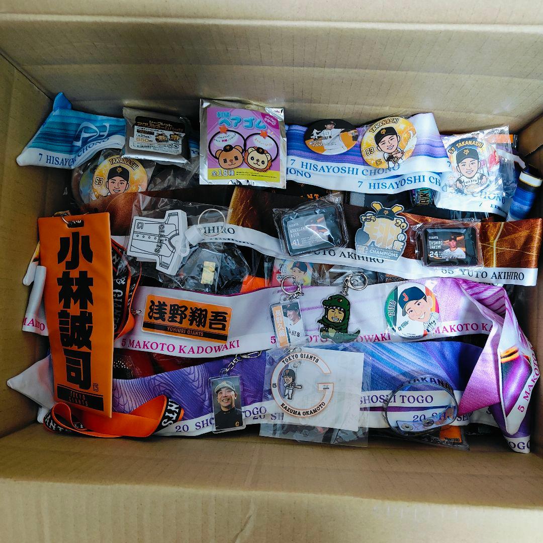 り*ー様 巨人 グッズ【キーホルダー等】まとめセット　中古品、未使用品含む