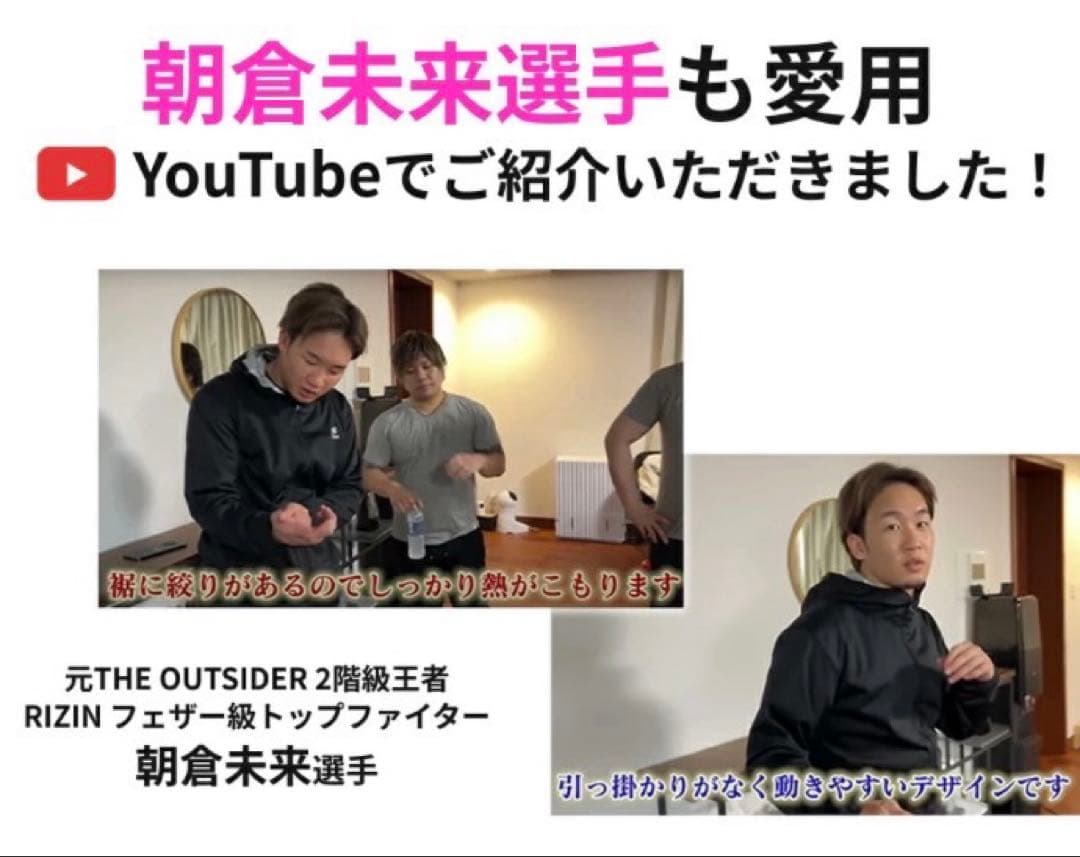 STAN サウナスーツ M(95) グレー/ブラック