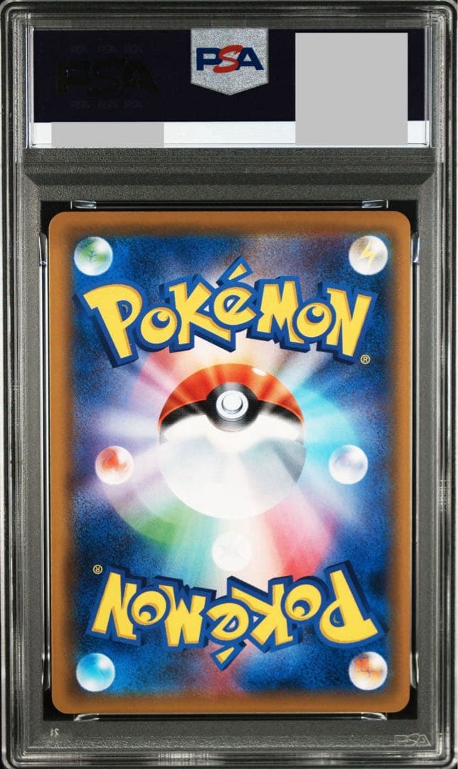 【即購入可能】ポケモンカードゲーム デデンネGX SA PSA10