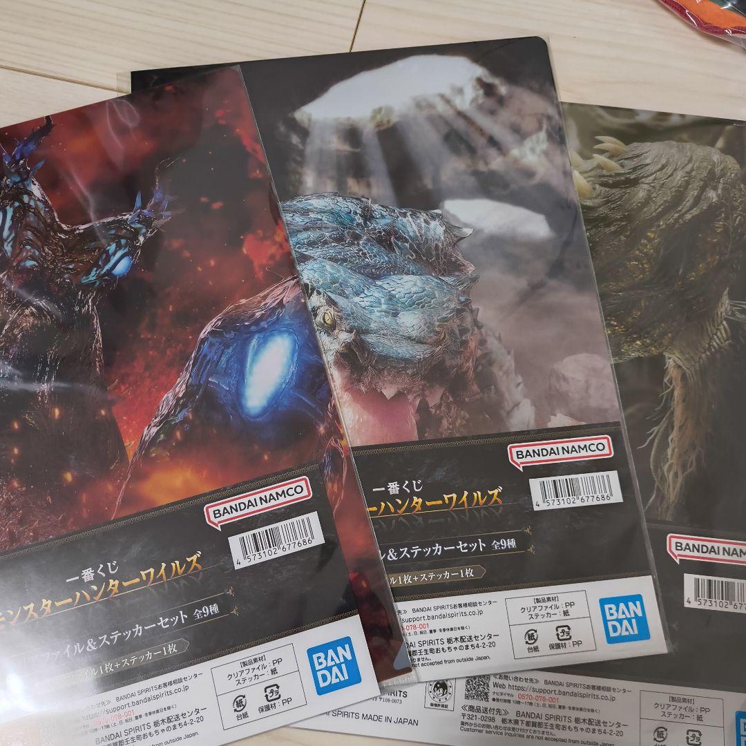 即日発送可能！一番くじ【モンスターハンターワイルズ】A賞アルシュベルド