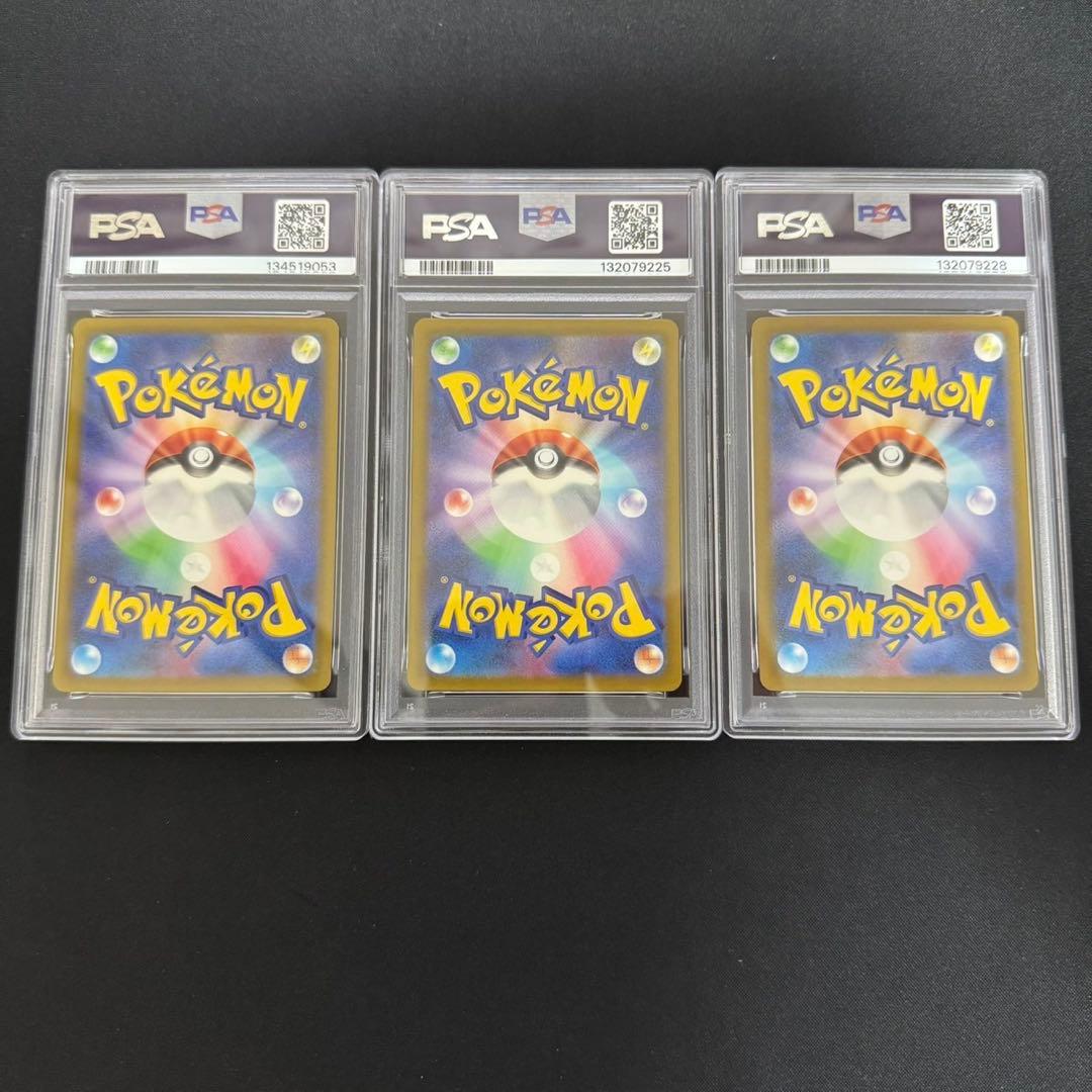 【PSA9】　classic 御三家 リザードン カメックス フシギバナ