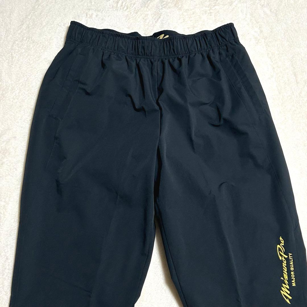 【まとめ売り】Mizuno Pro ミズノプロ トレーニングパンツ 2枚セット