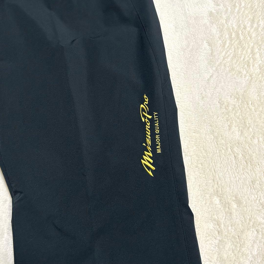 【まとめ売り】Mizuno Pro ミズノプロ トレーニングパンツ 2枚セット