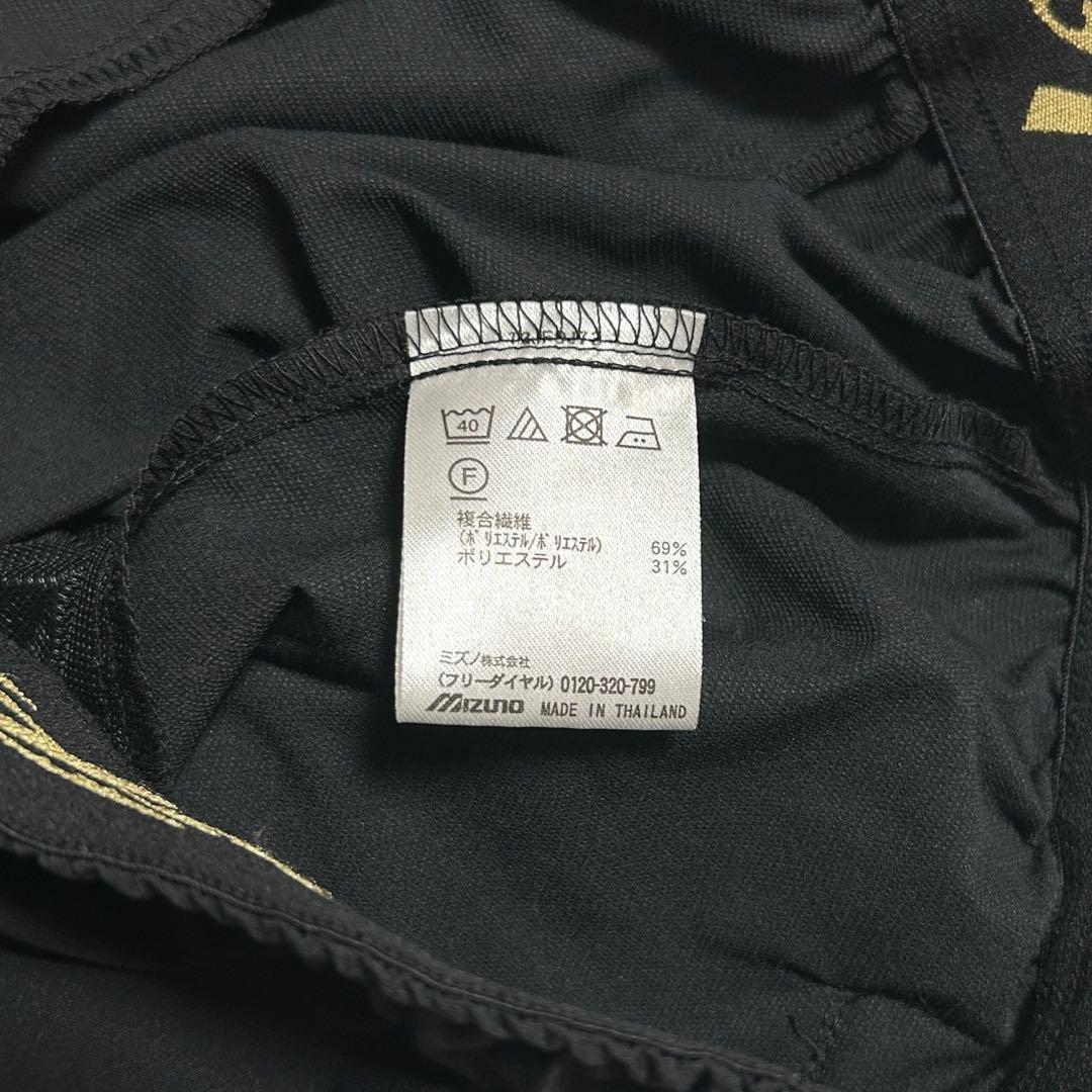 【まとめ売り】Mizuno Pro ミズノプロ トレーニングパンツ 2枚セット