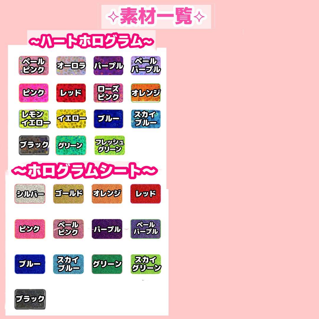れーちゃん様 うちわ文字 オーダーページ 速達