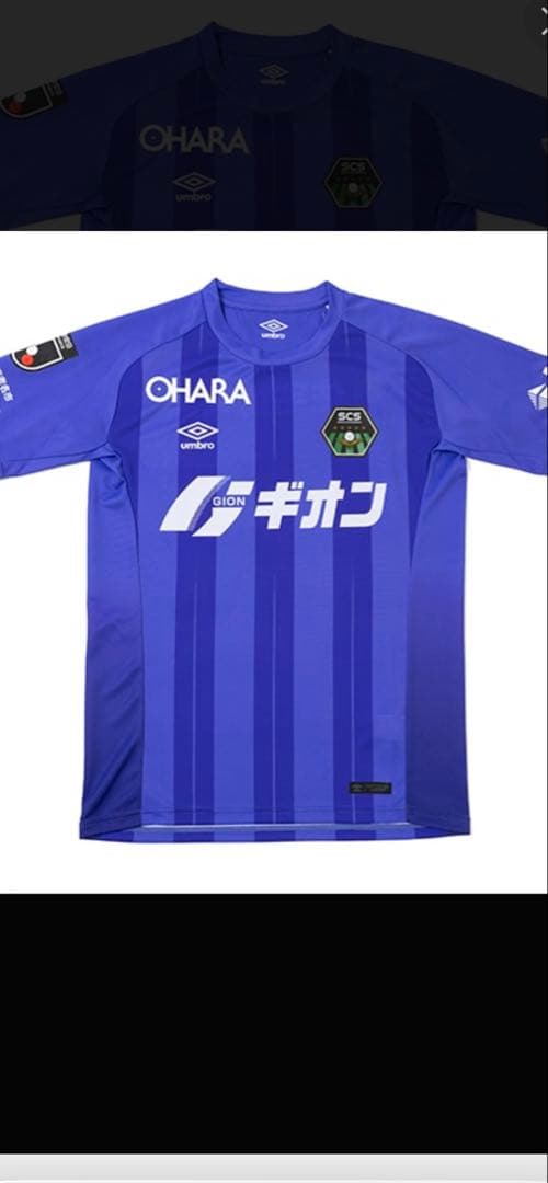 SC相模原 2025シーズンGKユニフォーム
