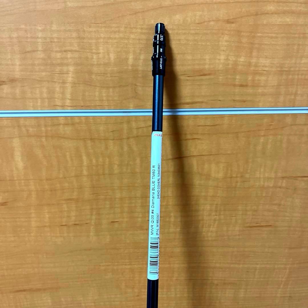 Diamana TM60 R ブルー　4U テーラーメイドスリーブ付