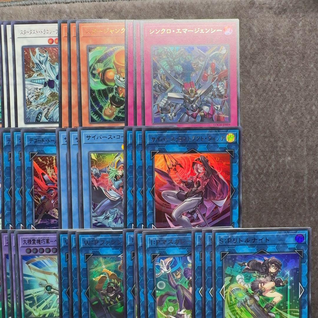 遊戯王　リミットオーバーコレクション　ザヒーローズ　ウルトラレア38種　3コン③