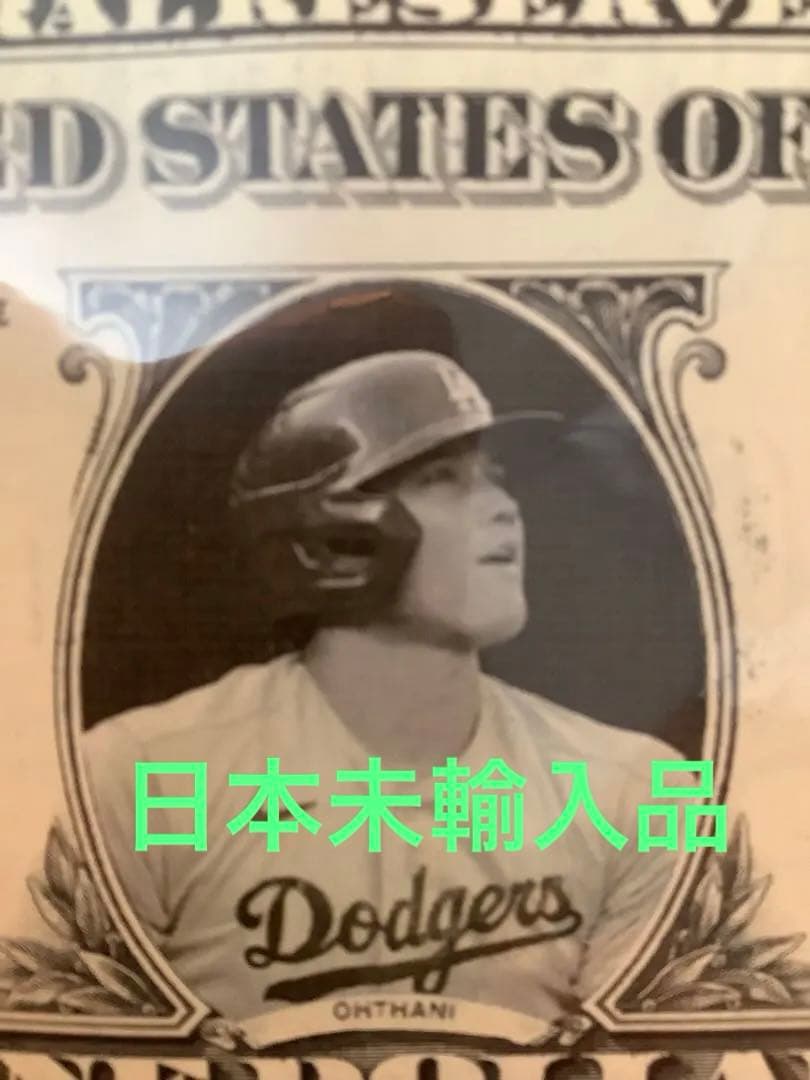 大谷翔平 ドジャース 野球記念グッズ