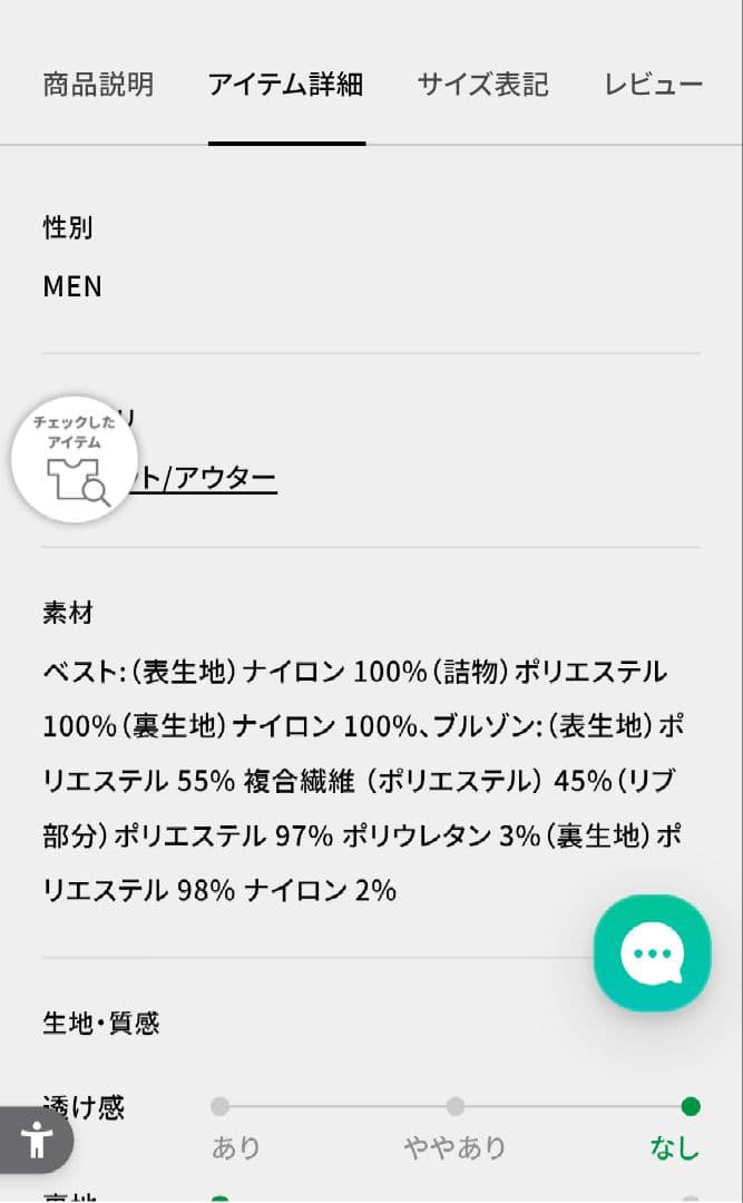 パーリーゲイツ★グレー★ブルゾン