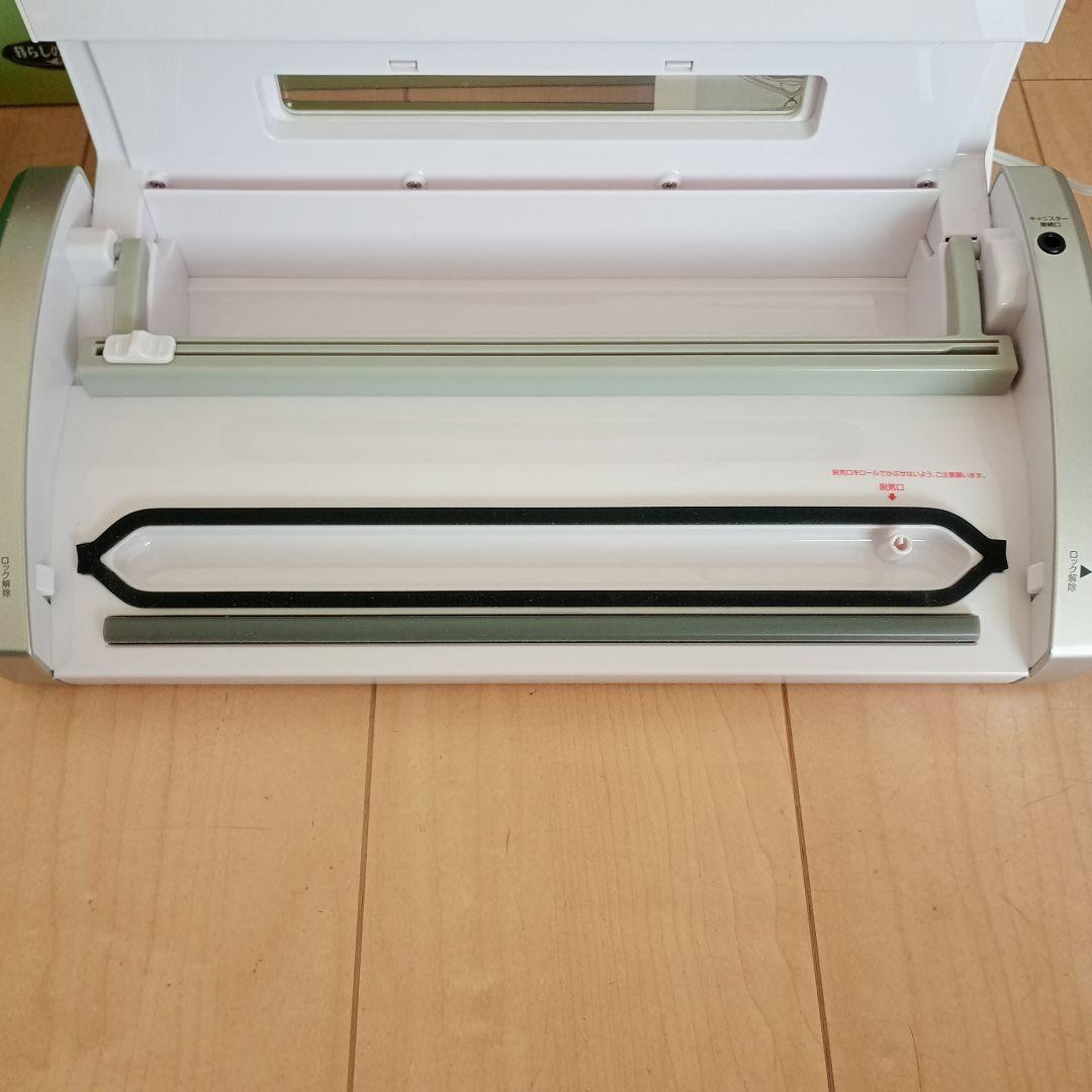 【美品】真空パックん+plus