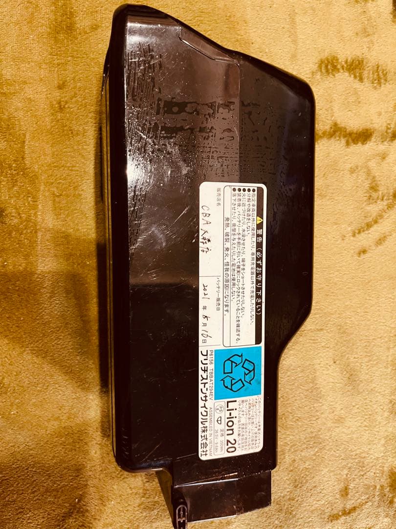 ブリヂストン BT-B400