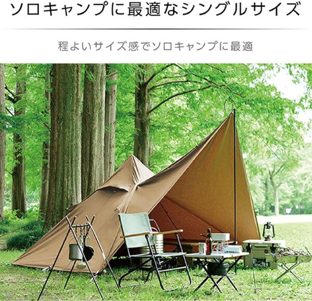 キャンパーズコレクション TCワンポールテント TOP-240
