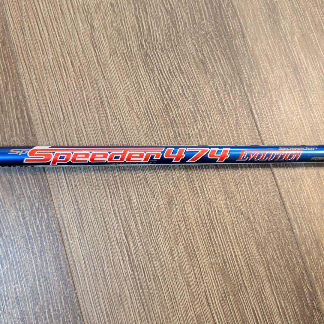 Speeder 474 SR ドライバー シャフト テーラーメイドスリーブ