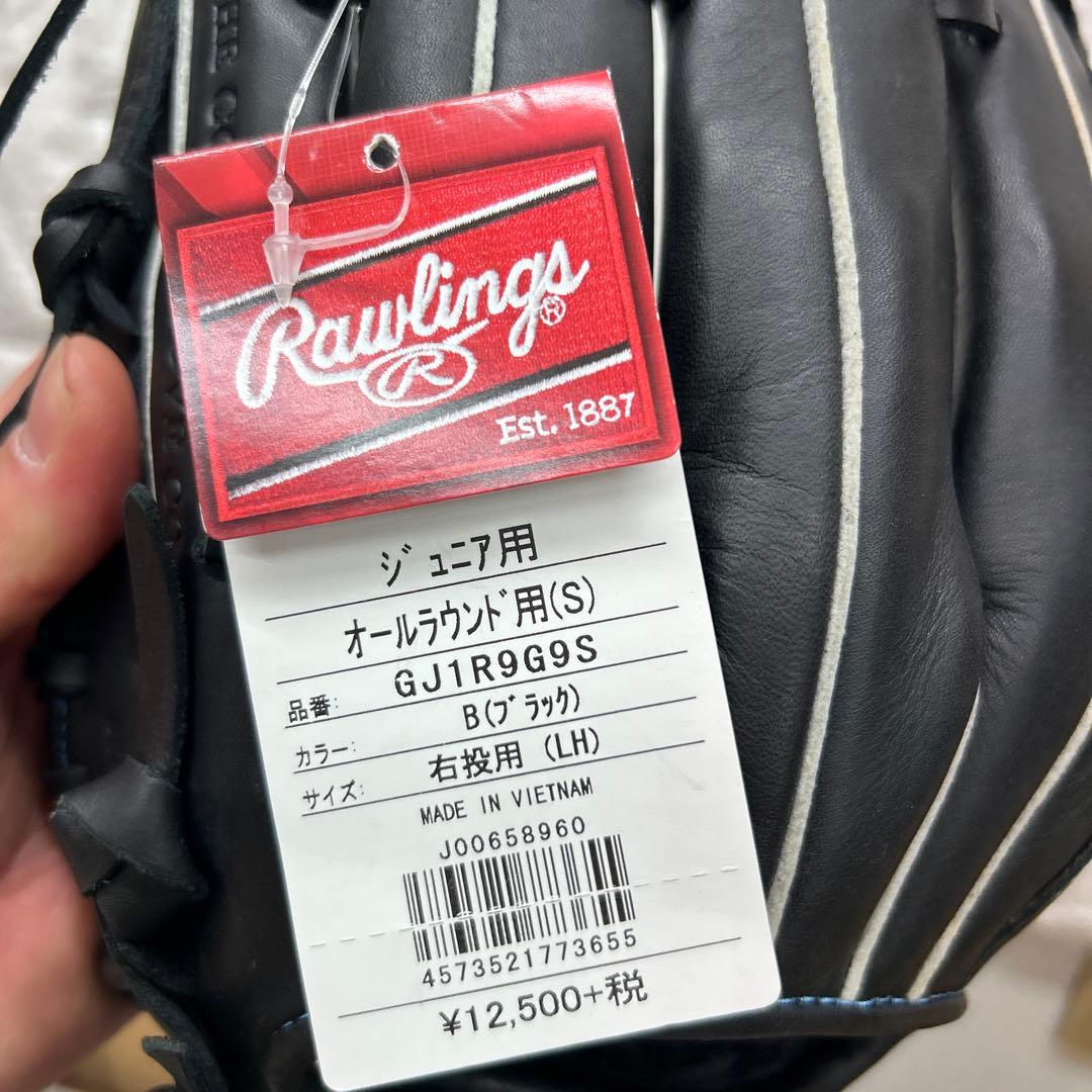 【タグ付き】野球 グローブ 軟式 少年野球 Rawlings 内野手 外野手