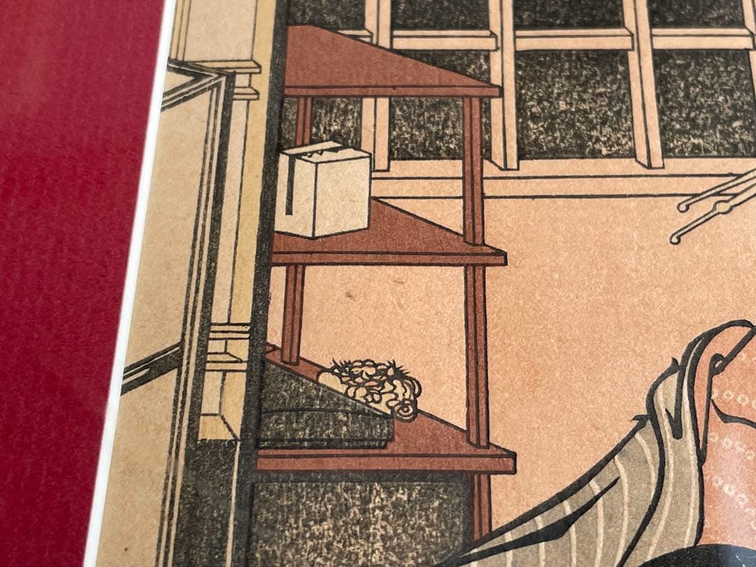 鳥居清長　美南見十二候 九月　漁火　版元　高見澤研究所　木版画