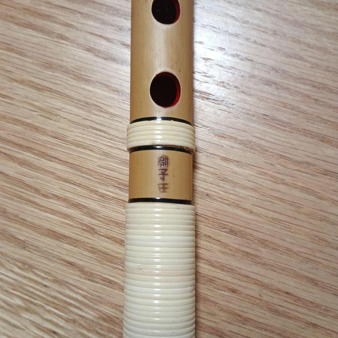 篠笛セット 竹製 約40cm