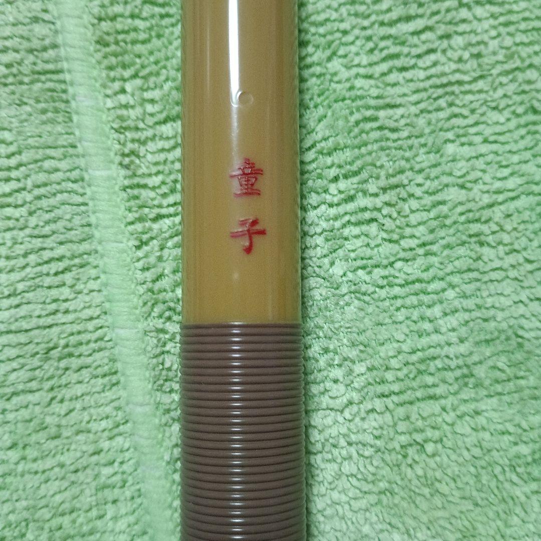 篠笛セット 竹製 約40cm
