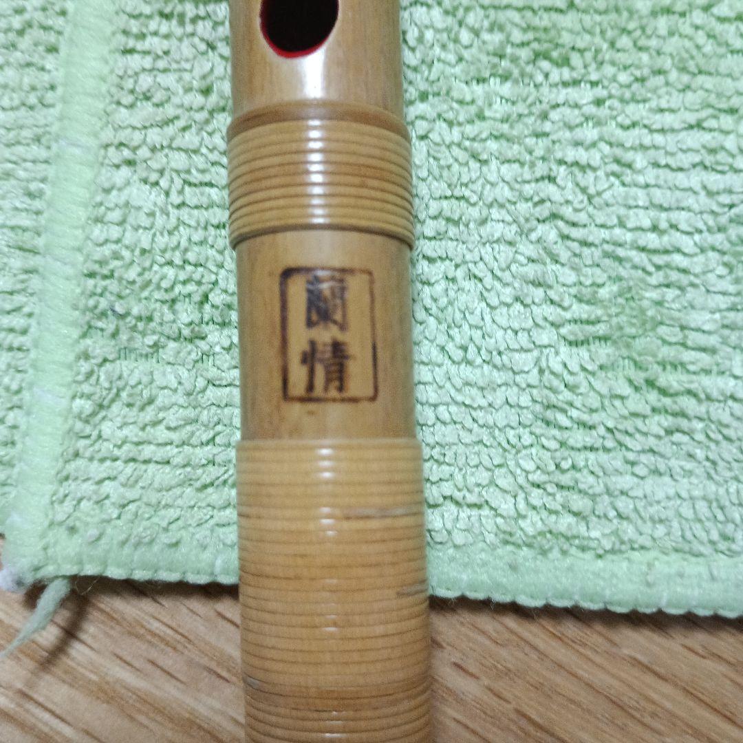 篠笛セット 竹製 約40cm