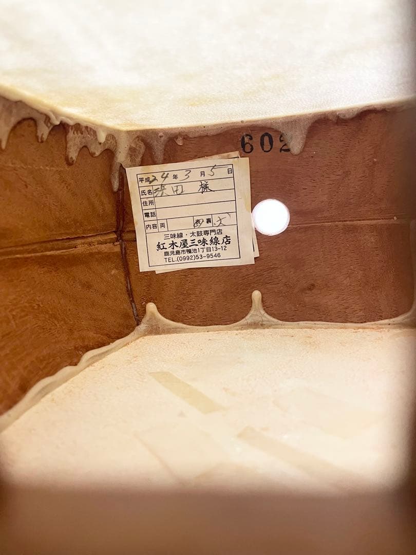【すぐ使えます。】三味線 セット 一式 ハードケース付き