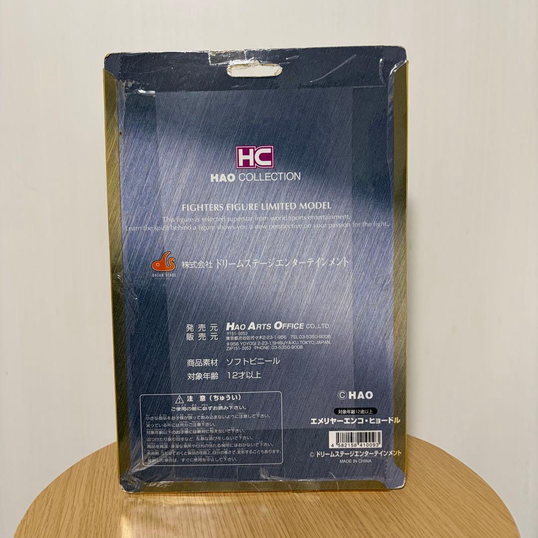 エメリヤーエンコヒョードルのフィギュア　HAO COLLECTION