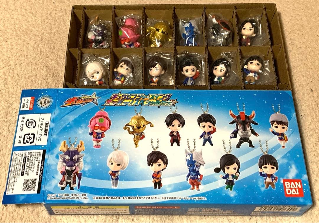 キュウレンジャースイング オッキュー!スペシャルセット