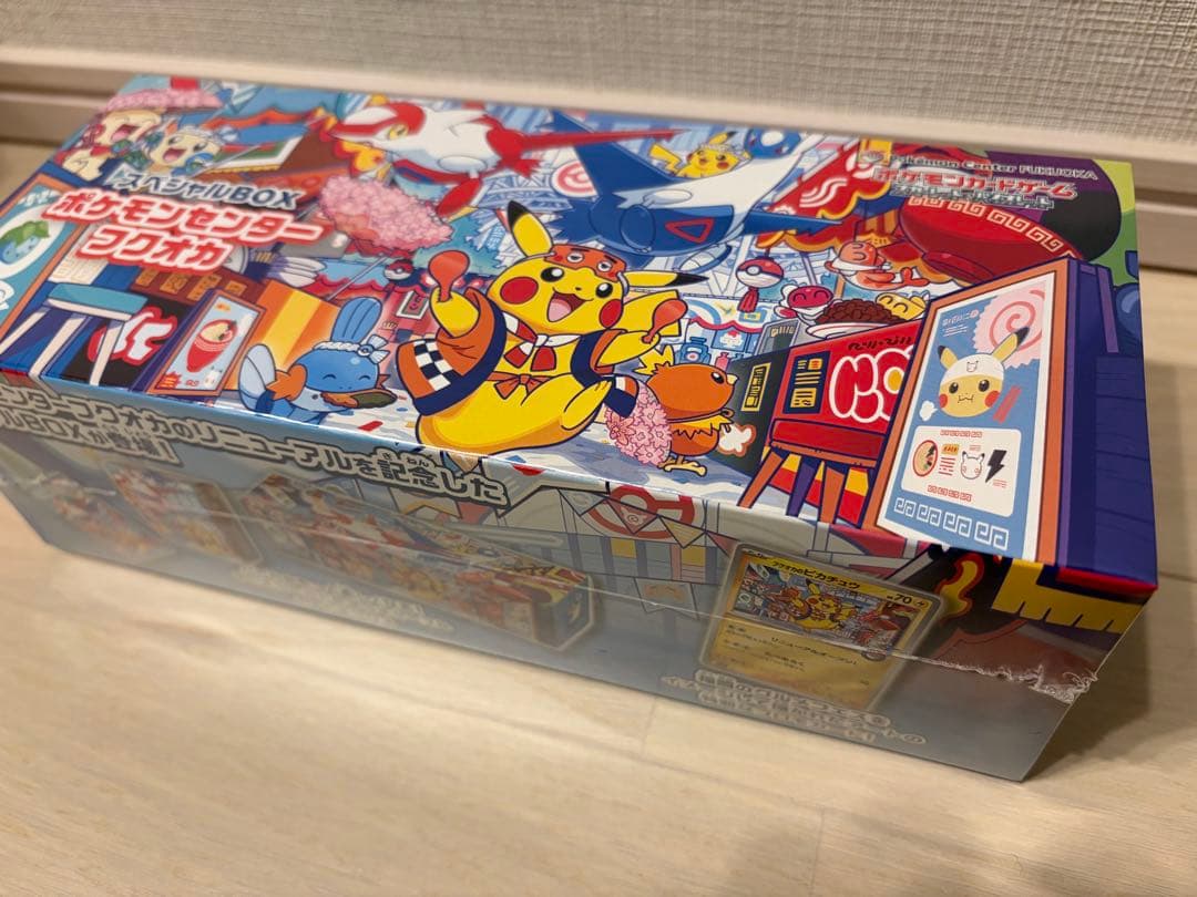 ポケモンカード　スペシャルBOX フクオカ　トウホク　未開封　シュリンク付き