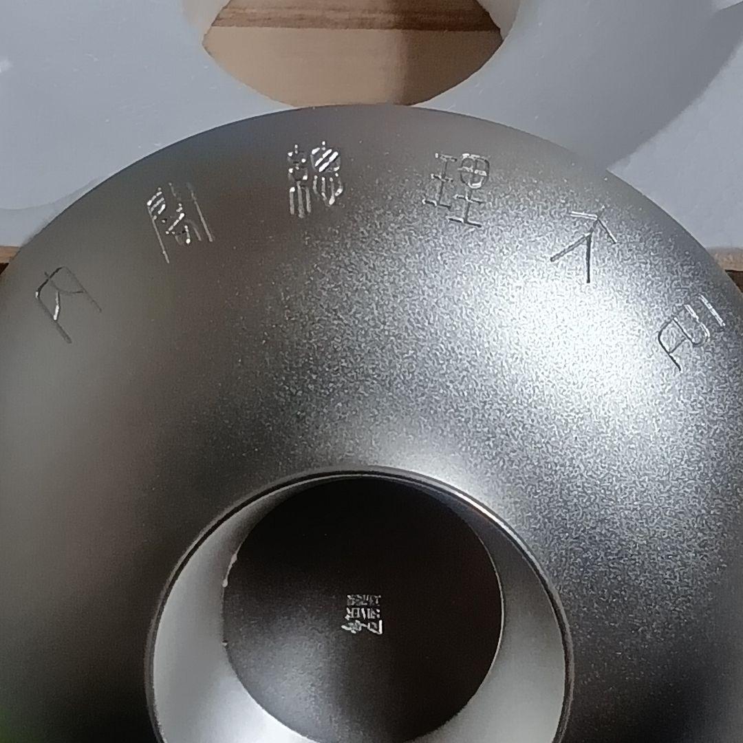 内閣総理大臣贈 銀杯 （桐紋） 純銀