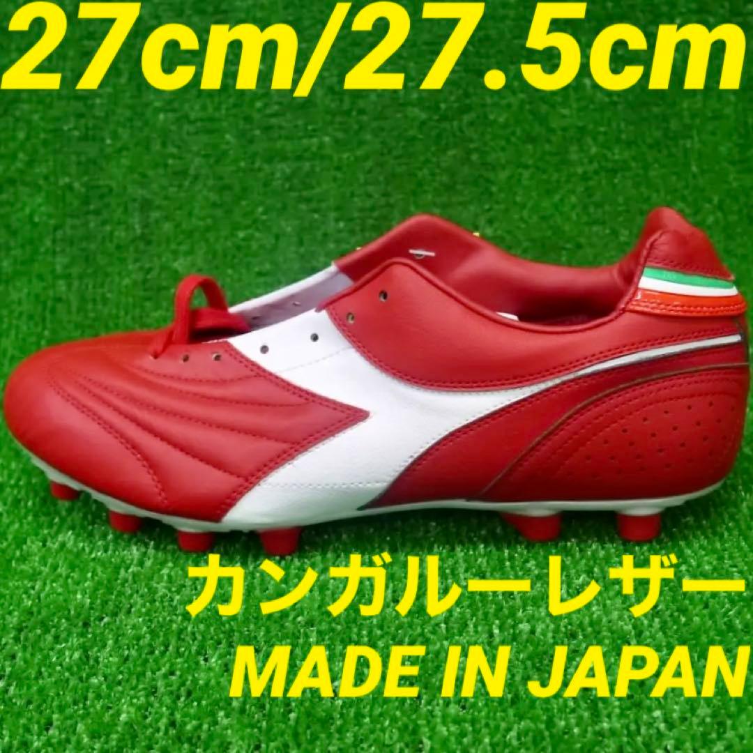 ディアドラ　ブラジル リオ JP MD PU カンガルー 27cm 27.5cm