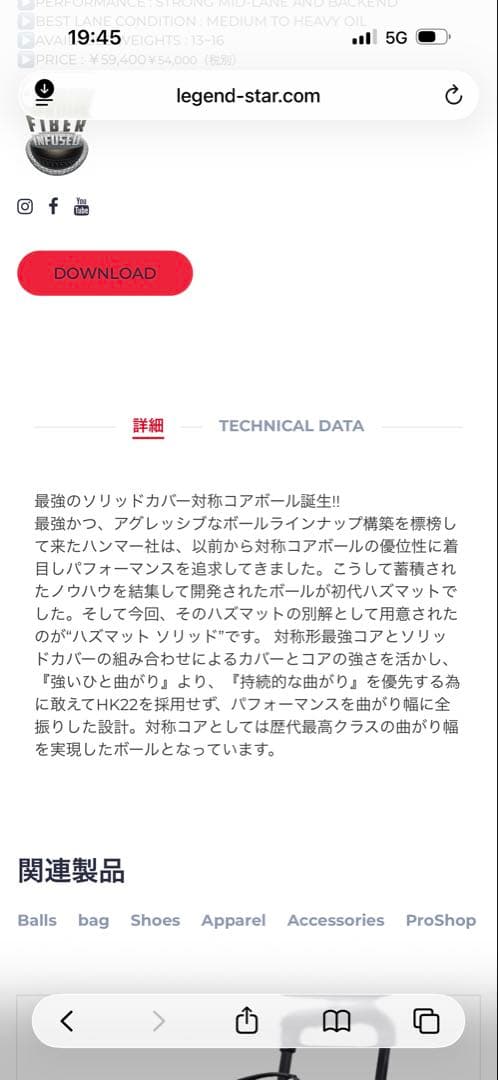 ハンマー　ハズマット ソリッド