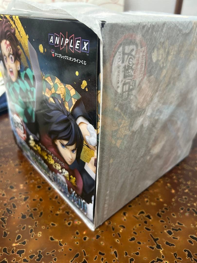 鬼滅の刃 アニプレックスオンラインくじ 竈門炭治郎&冨岡義勇 フィギュア A賞