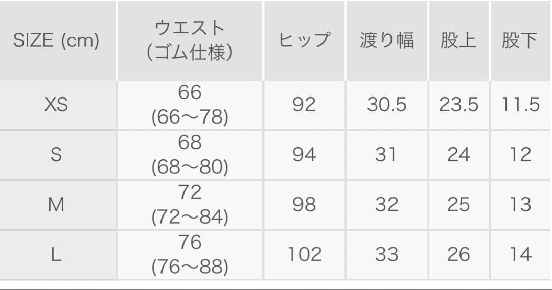 【美品】8YARDS ブラック ショートパンツ Mサイズ