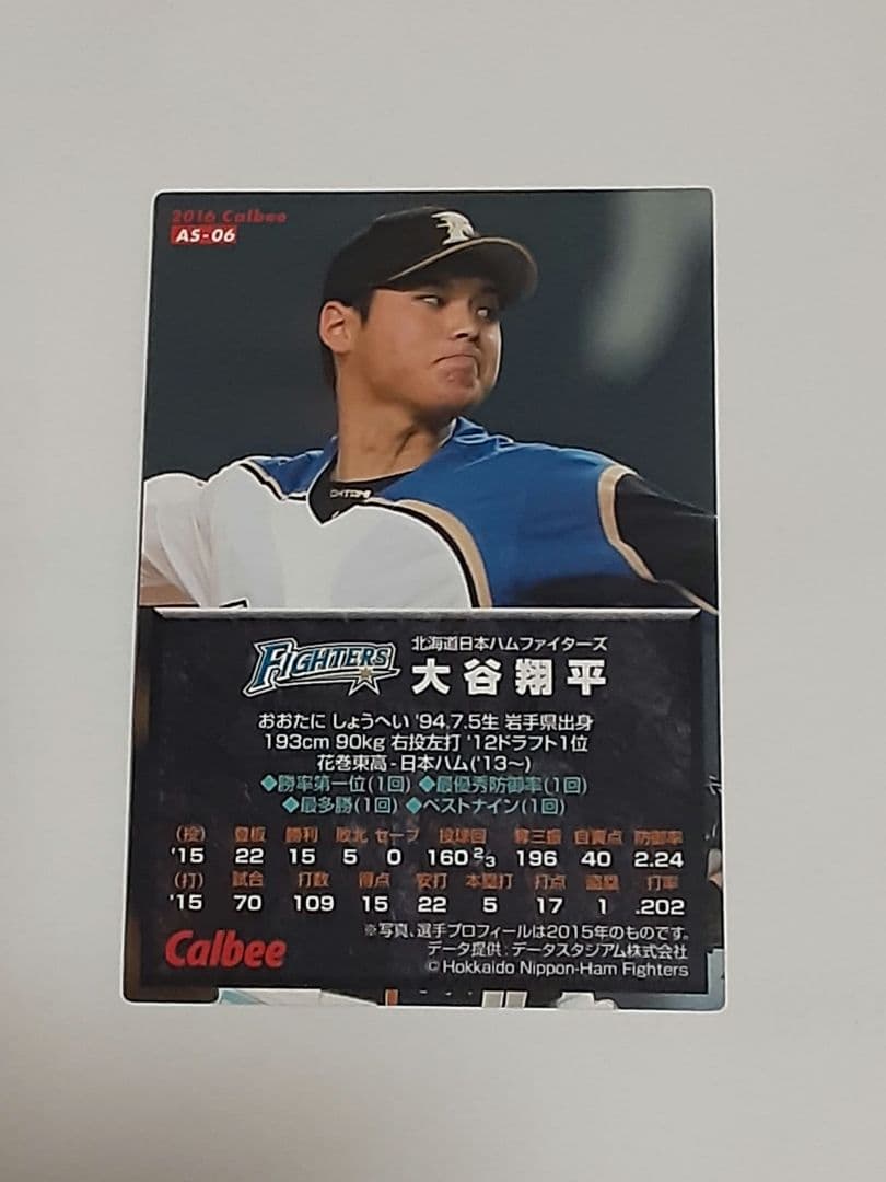 大谷翔平★カルビープロ野球チップス4枚セット金サイン入りスターカード