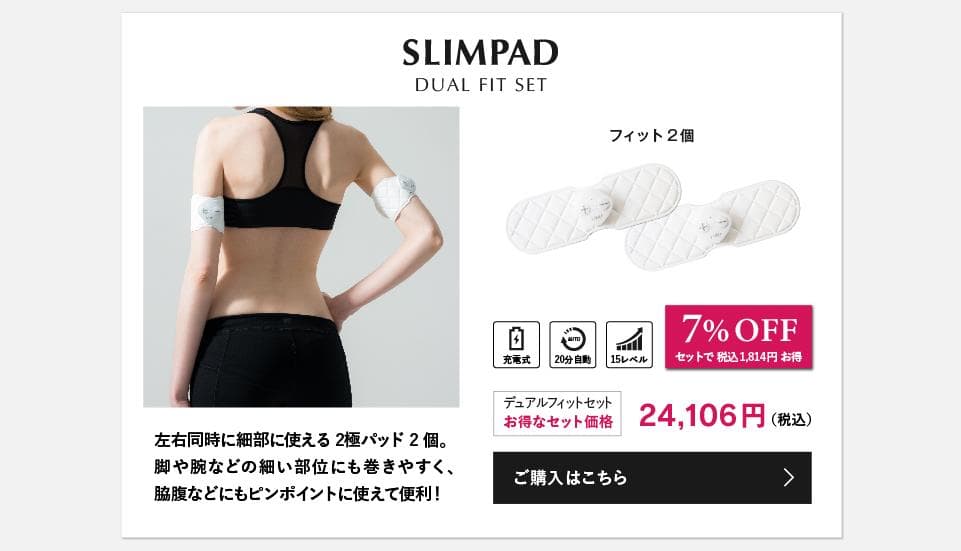 新品 SLIM PAD FIT 筋トレ スリムパット トレーニング 腹筋