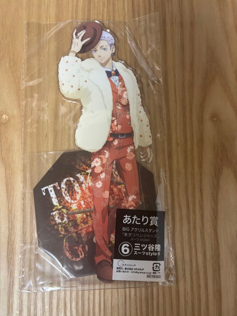 東京リベンジャーズ 三ツ谷 まとめ売り