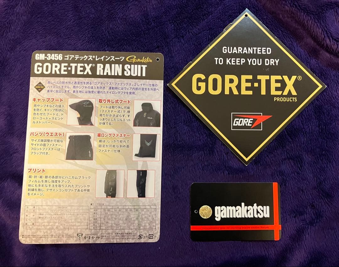 がまかつ がま磯 GORE-TEX スーツ GM-3456 ゴアテックス