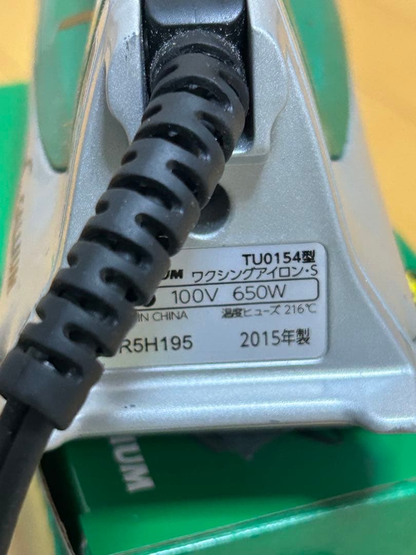 GALLIUMセット