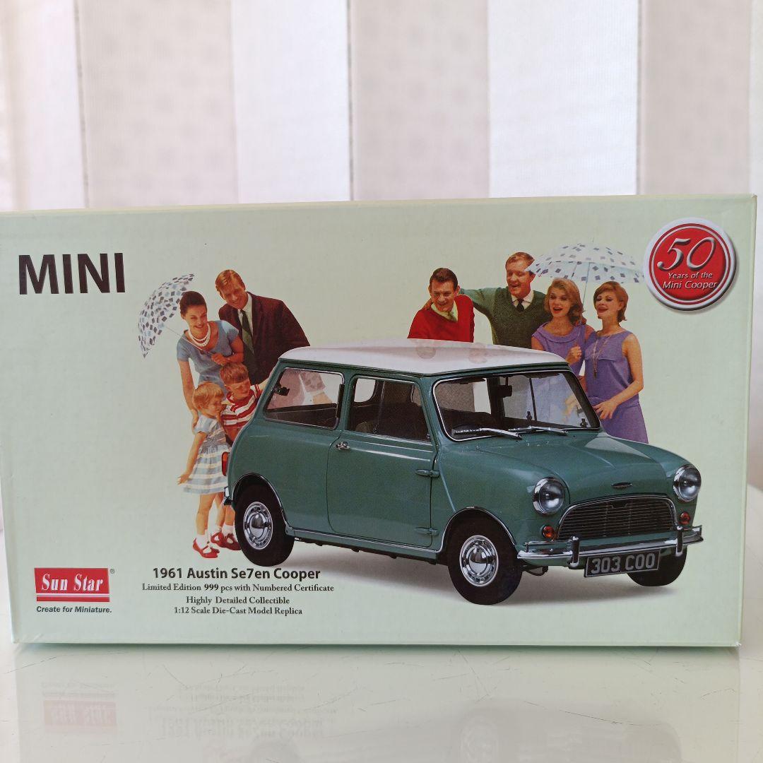 サンスター製　1961 ミニクーパー他 　2台