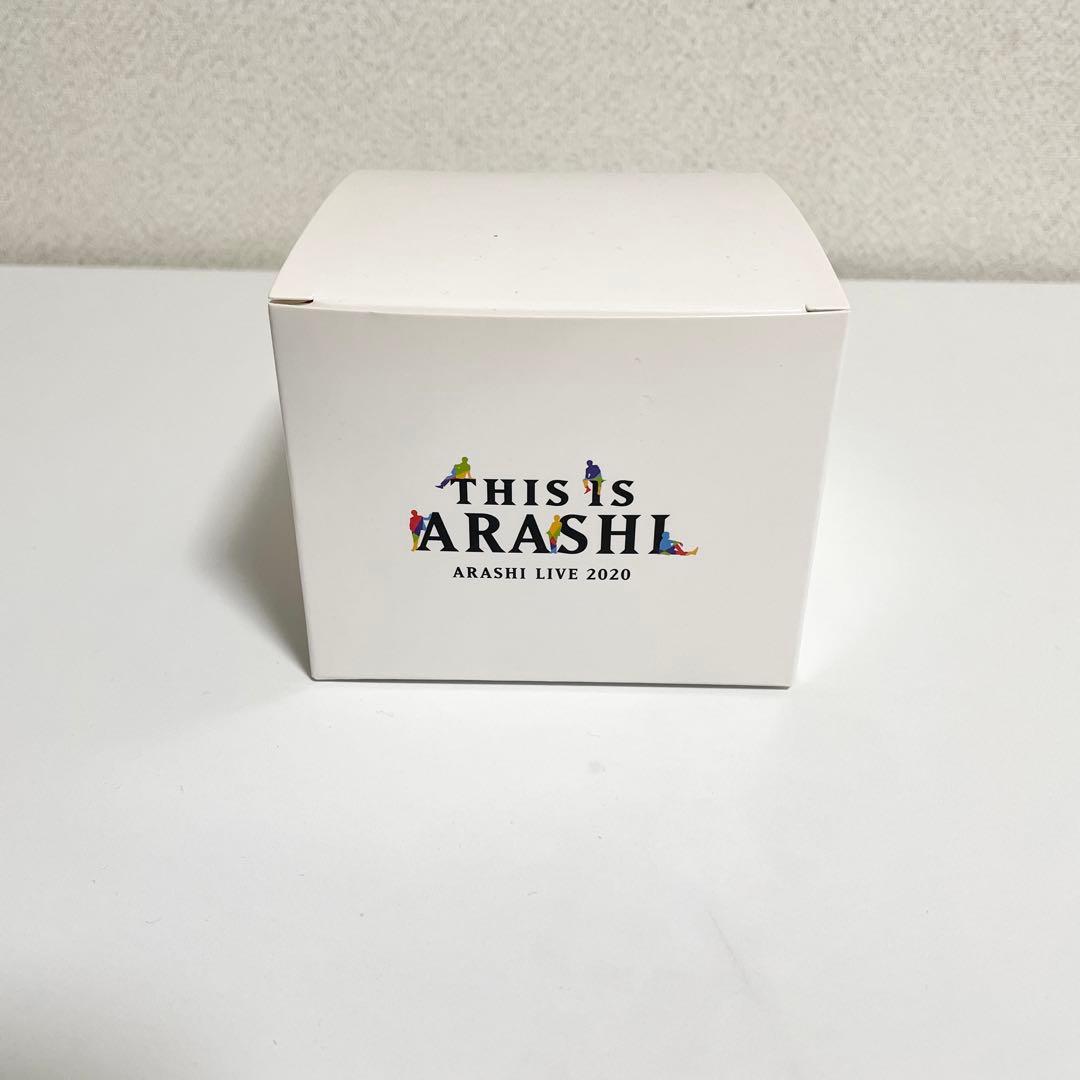 嵐グッズ 11点セット