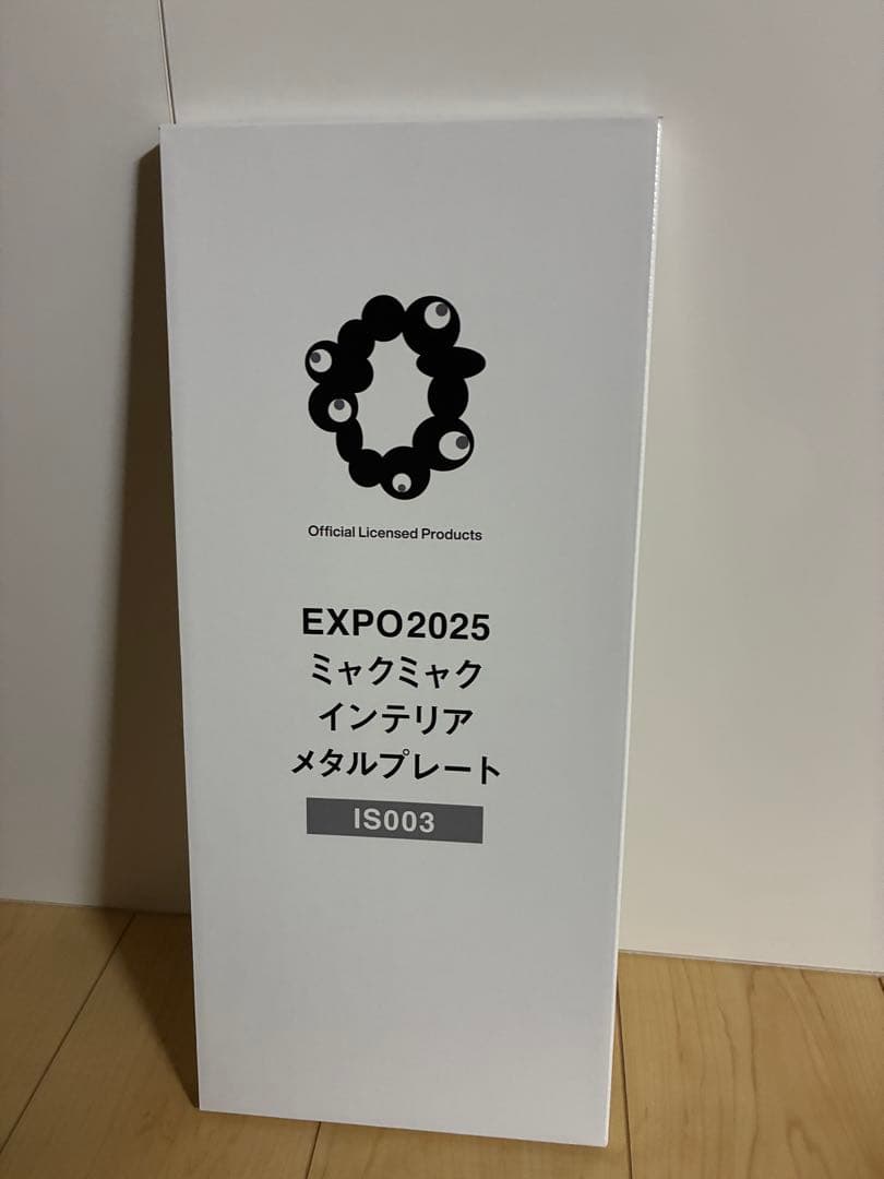完売　EXPO2025 ミャクミャク インテリアメタルプレート 万博　限定　レア