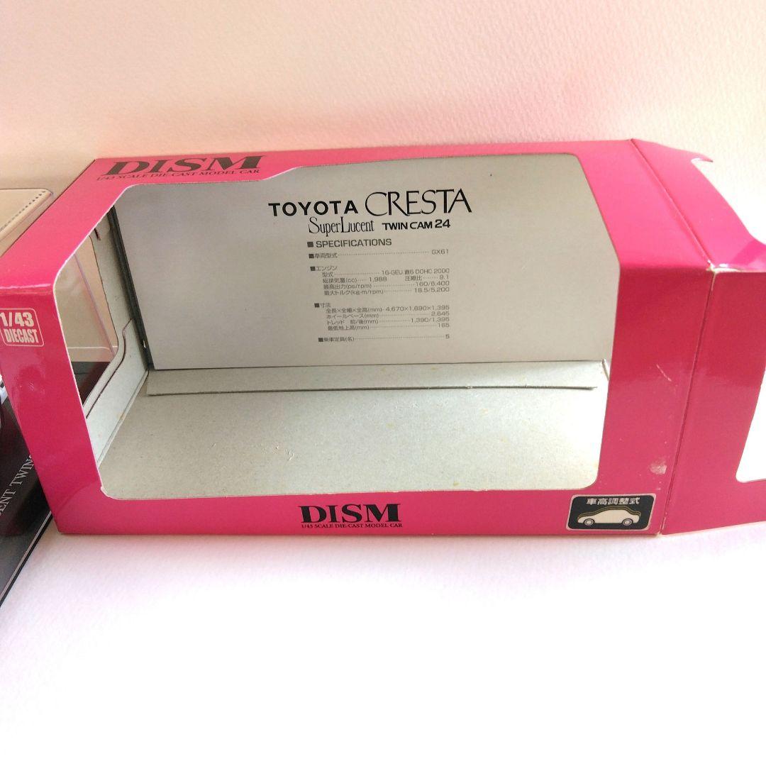DISM トヨタ クレスタ 1982年モデル 1/43