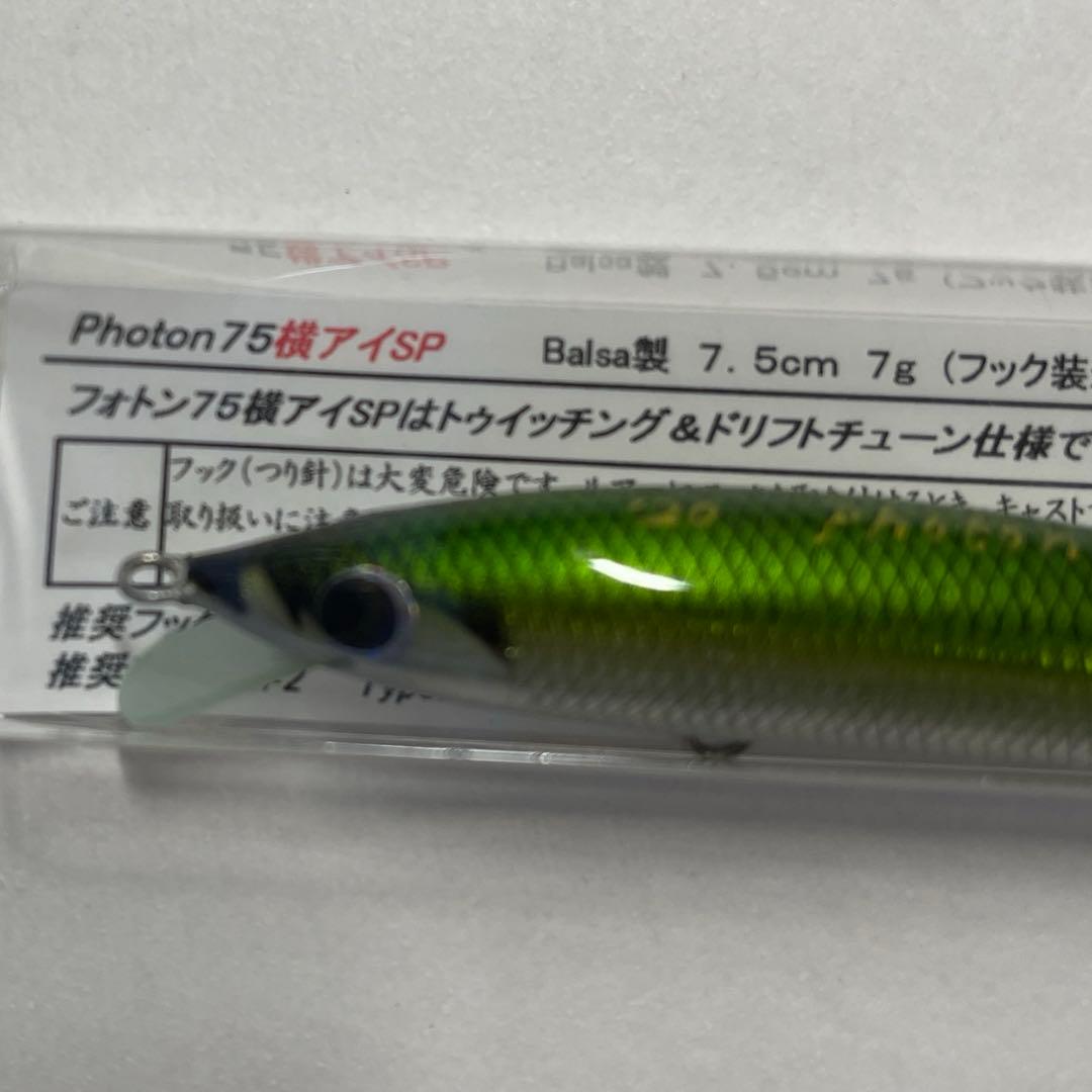 レプトン photon フォトン　75 未使用品