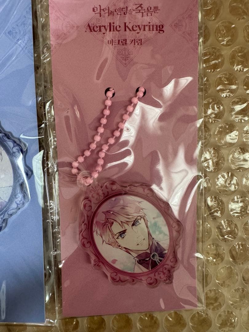 新品未開封品◆悪役のエンディングは死のみ アクリルキーリング 全6種セット
