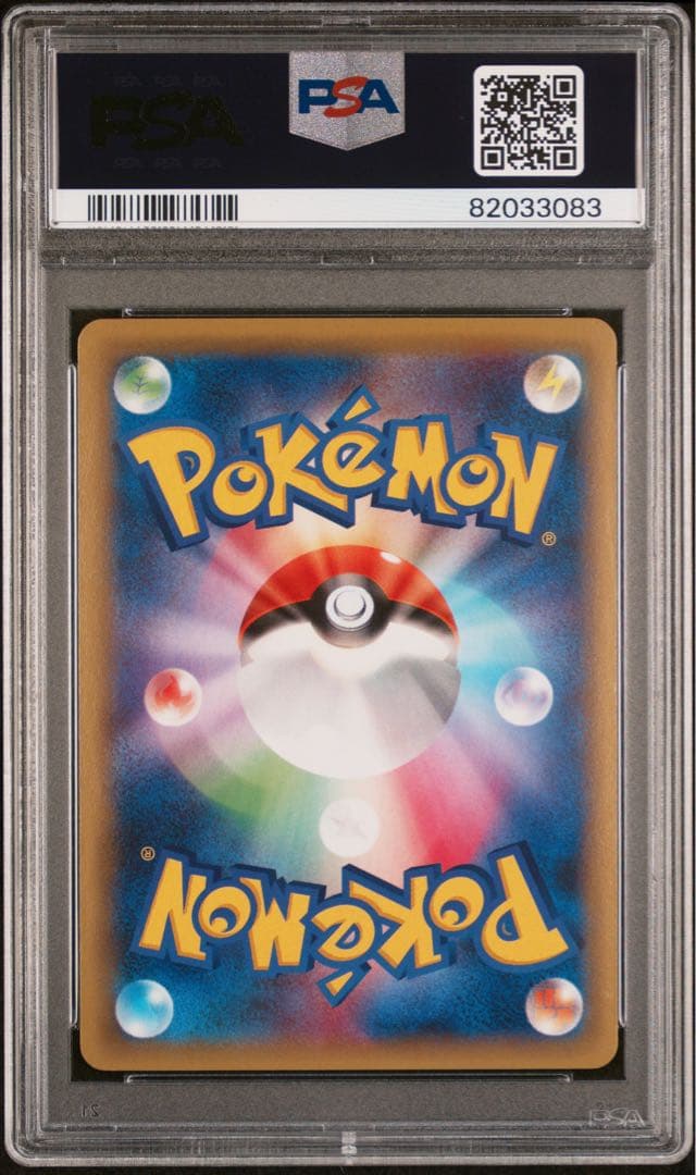 PSA10 アンリミ レックウザEX SR XY6 エメラルドブレイク
