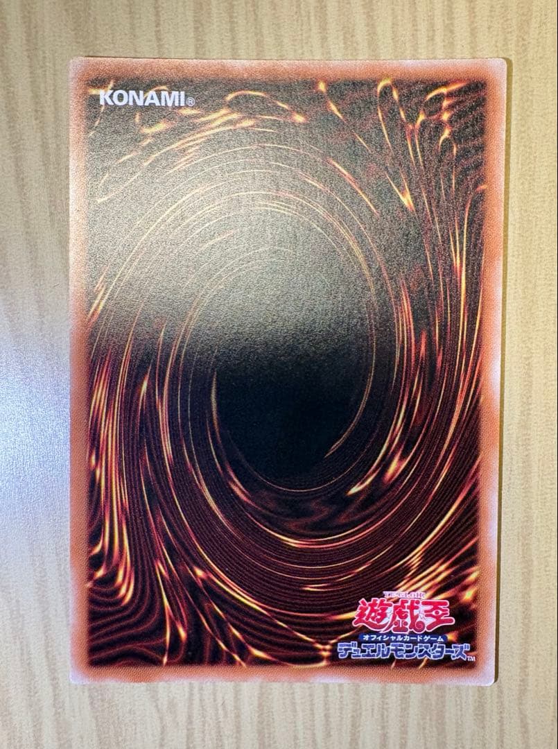 ブラックマジシャンガール 20th