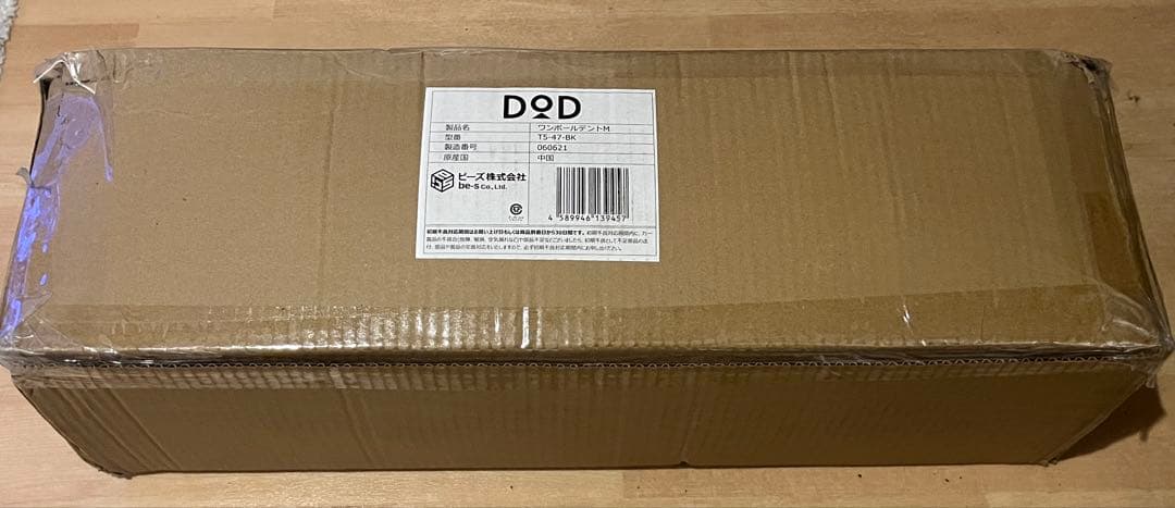 テント・タープ DoD ONE POLE TENT(M) T5-47-BK
