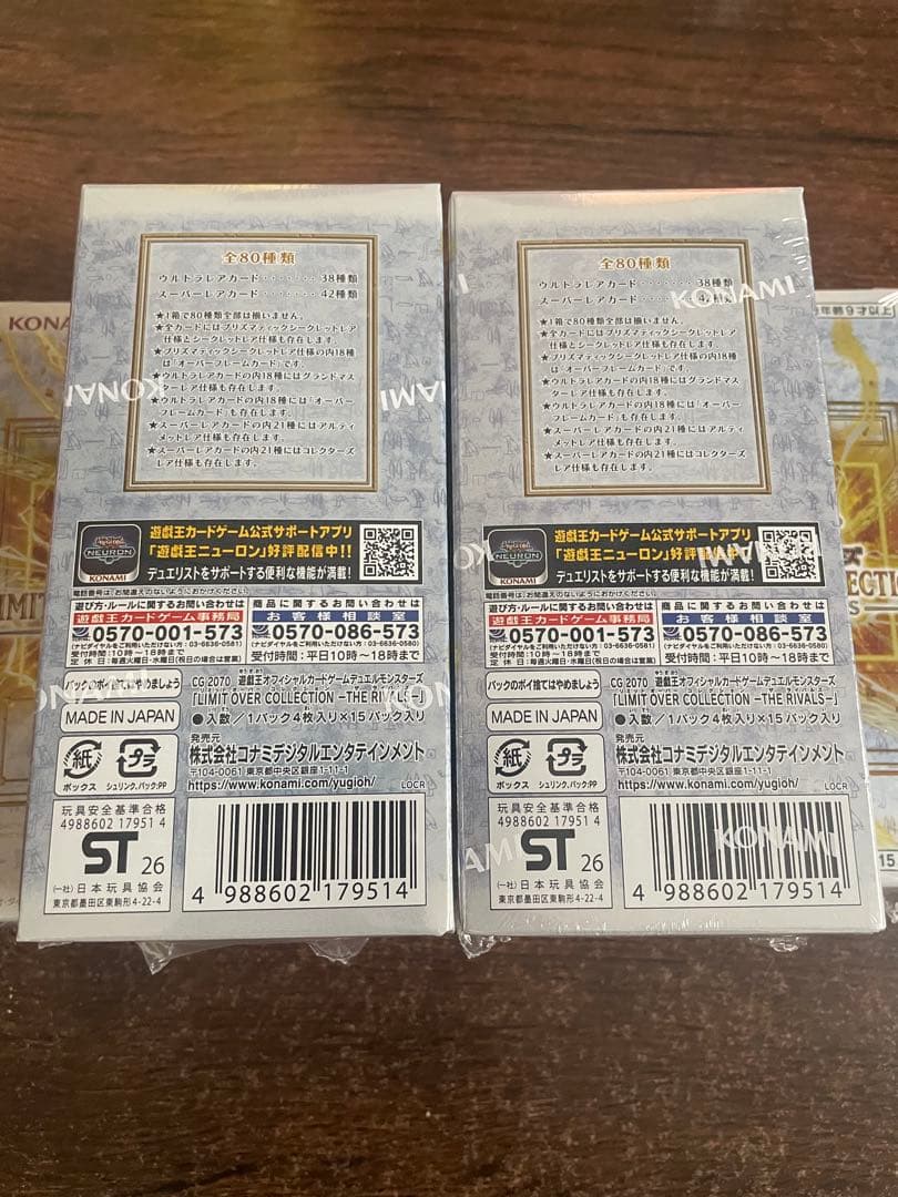 ✨遊戯王リミットオーバーコレクション　5〜10BOX 新品未開封シュリンク付き✨